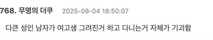 Screenshot 2025-09-04 at 5.52.27 PM